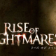 Illustration for article titled Finally, Some Details On Kinect's Bloodiest Game Rise of Nightmares